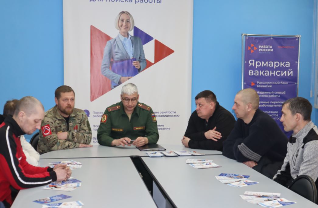 Кузбасский проект «РаботаДляСВОих» помогает ветеранам боевых действий адаптироваться после демобилизации