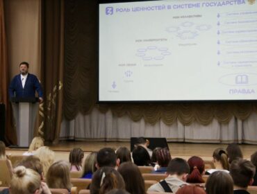 Лекции о семейных ценностях студентам и родителям в Кузбассе читают представители Общества «Знание»