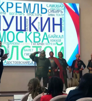 Новокузнецкий воспитатель победила в областном конкурсе профмастерства