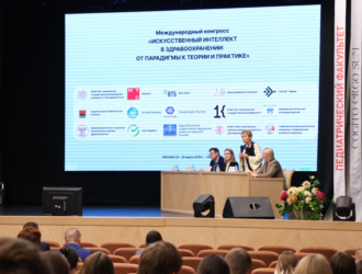 Искусственный интеллект в помощь медицине: в Кузбассе проходит Международный конгресс