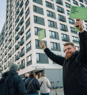 Кузбассовцев приглашают к участию в восьмом потоке программы Архитекторы.рф