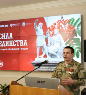 В Кузбассе запустили просветительский проект «Россия — великая судьба. Страна. Народы. Культура»