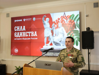 В Кузбассе запустили просветительский проект «Россия — великая судьба. Страна. Народы. Культура»