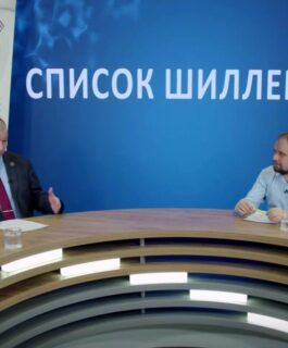 Дьявольские лики сатанизма*