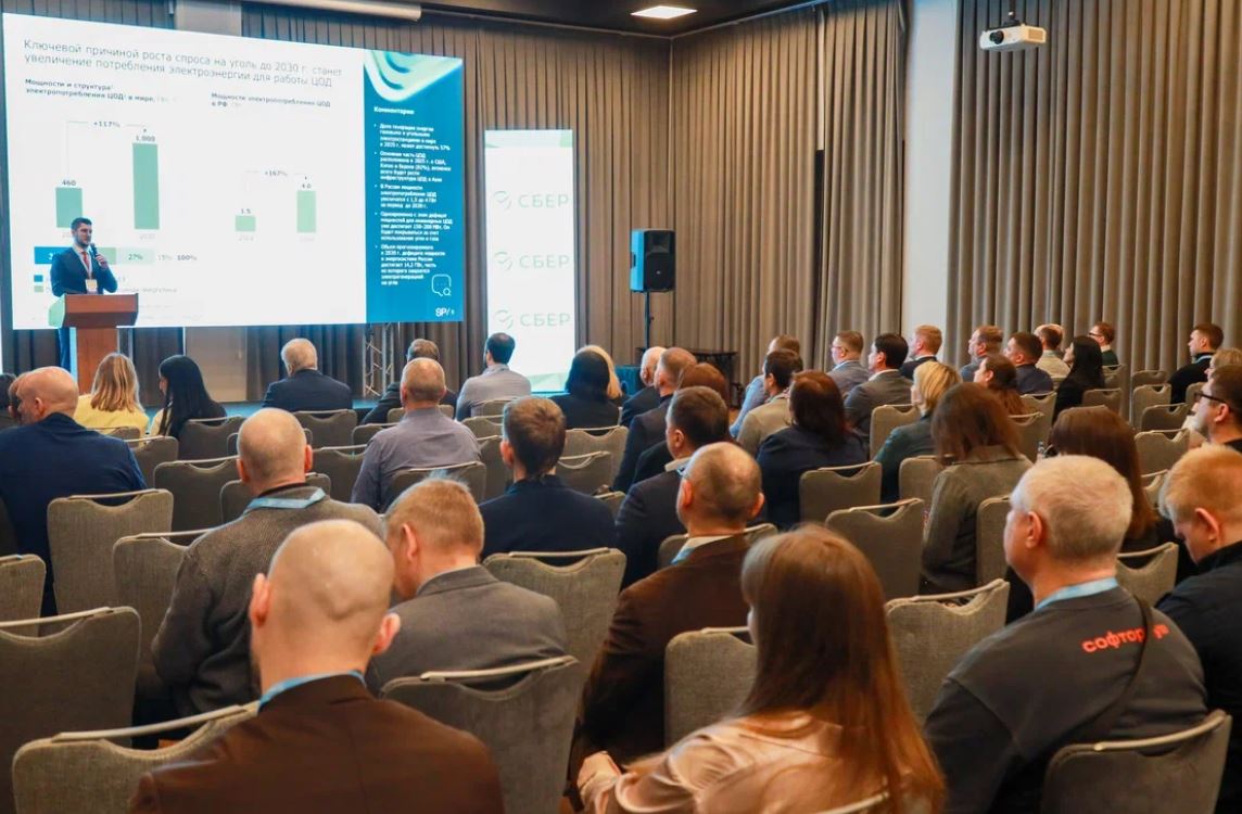 Малые технологические компании представили решения для угольной отрасли Кузбасса