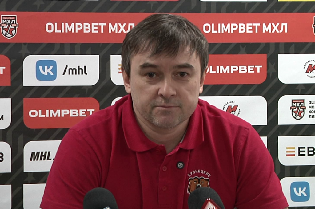 Федор Полищук: «Кузнецкие Медведи» не выполнили задачу, поставленную в сезоне