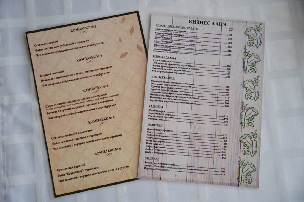 «Еда в большом городе»: бизнес-ланч в ресторане «Кузбасс» 