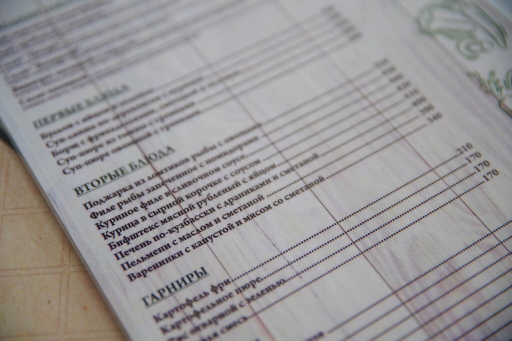 «Еда в большом городе»: бизнес-ланч в ресторане «Кузбасс» 