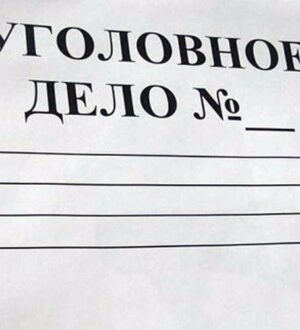 Кемеровчанин пойдет под суд за обман бизнес-партнеров на 8,5 млн рублей