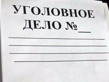 В Кузбассе после смертельного хлопка на заводе возбудили уголовное дело