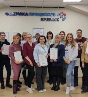 Более 250 сотрудников кузбасских компаний пройдут обучение на «Фабриках процессов» в 2026 году