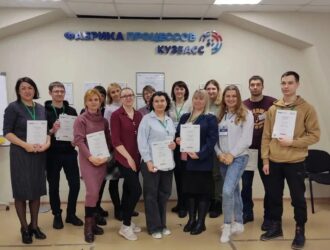 Более 250 сотрудников кузбасских компаний пройдут обучение на «Фабриках процессов» в 2026 году