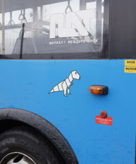 Автобусы финграмотности вышли на маршруты еще в двух территориях Кузбасса