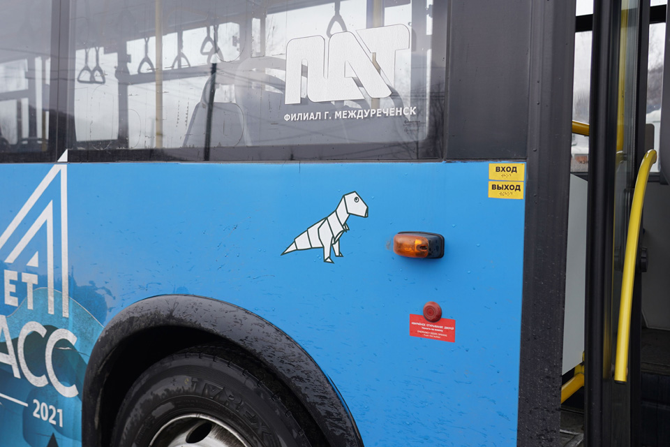 Автобусы финграмотности вышли на маршруты еще в двух территориях Кузбасса