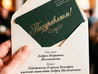 Лучшие кузбасские студенты технических специальностей получат стипендию Андрея Мельниченко