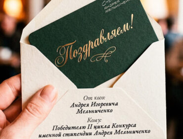 Лучшие кузбасские студенты технических специальностей получат стипендию Андрея Мельниченко