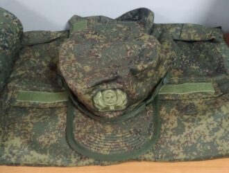 Гордость и надежда Отчизны