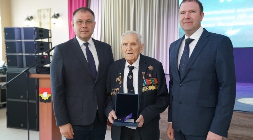 Легендарный кузбасский ветеран отмечает вековой юбилей