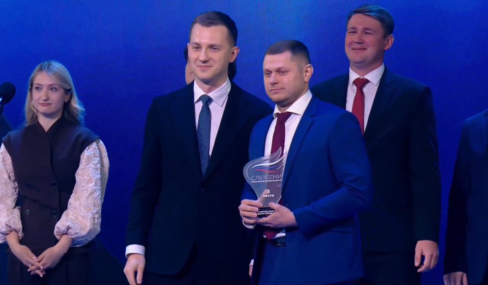 Проект «ПроЖКХ», разработанный в Новокузнецке, стал призером III Всероссийской премии «Служение»