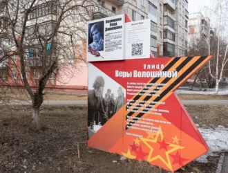 В Кемерове обновят улицу, названную в честь легендарной разведчицы