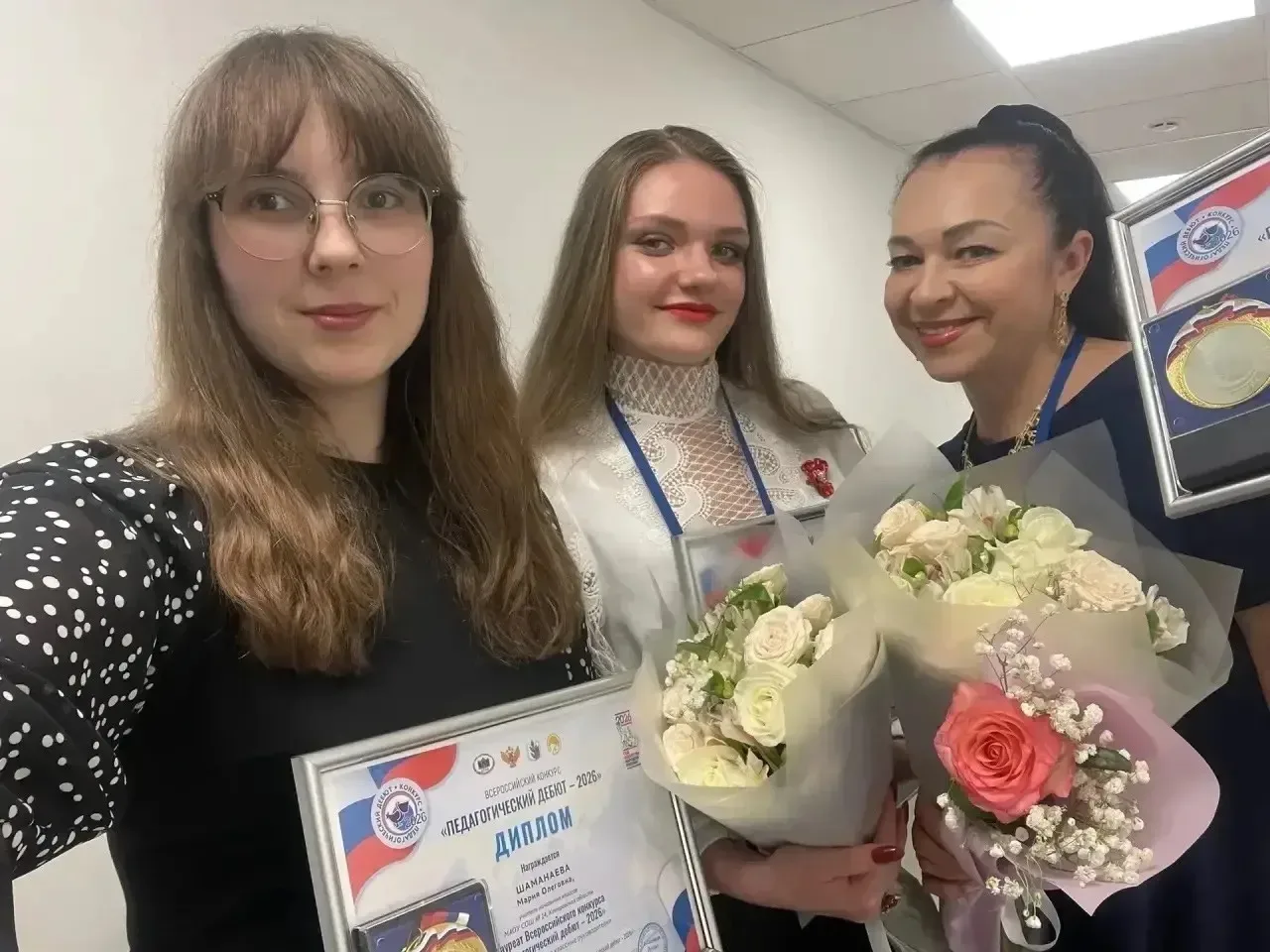 Учителя из Кемерова взяли призы Всероссийского конкурса «Педагогический дебют»