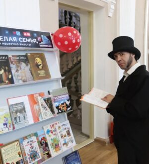 Кузбассовцев зовут на «Библионочь-2026»