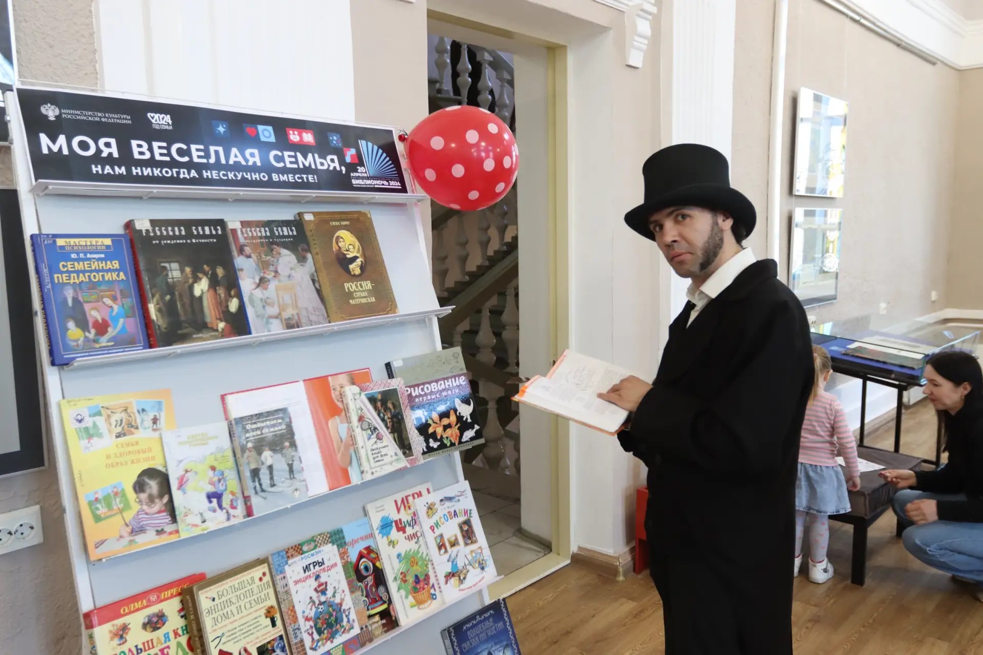 Кузбассовцев зовут на «Библионочь-2026»