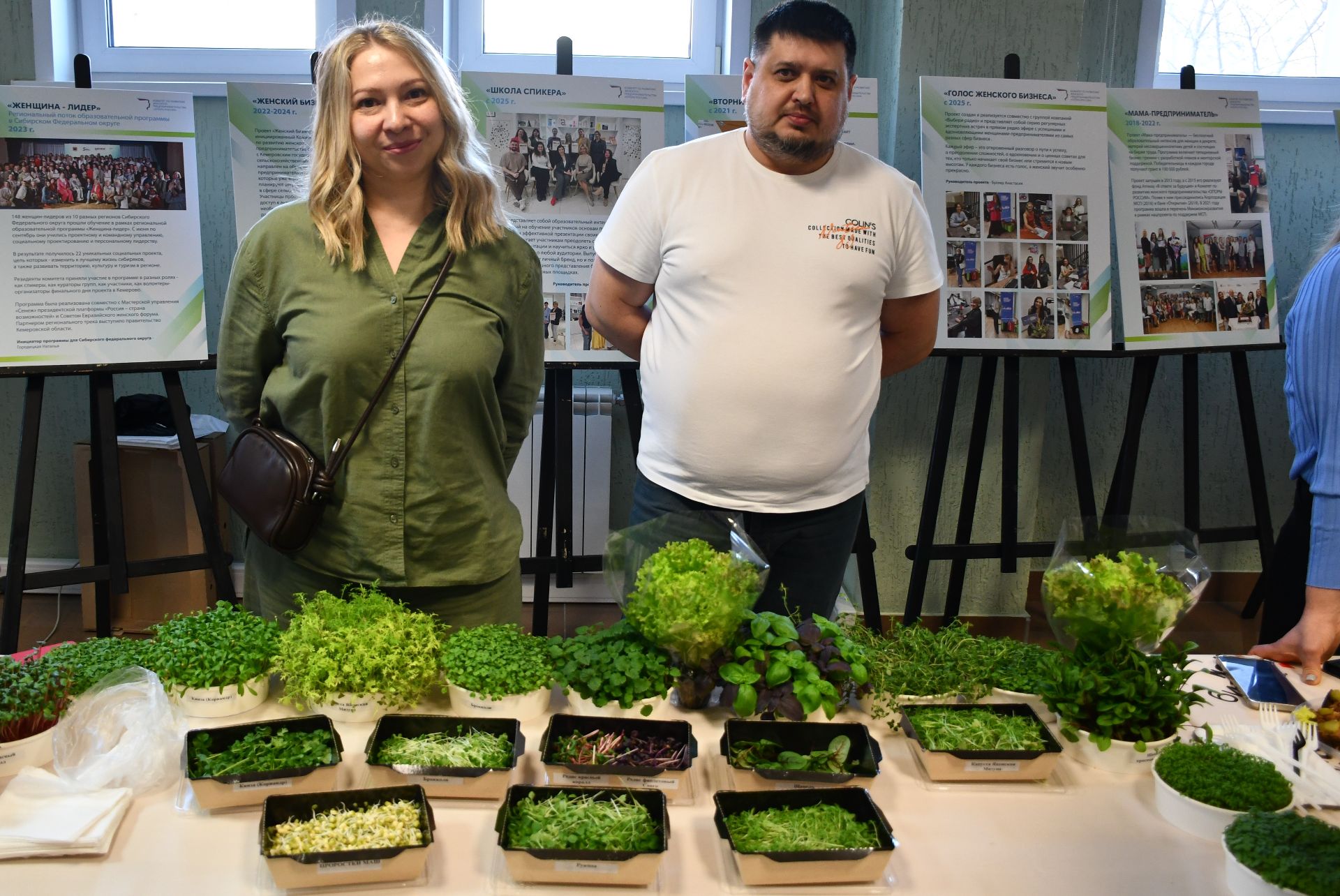 В Кузбассе провели акселератор «Лаборатория фермерского роста»