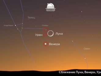 19 апреля в Кузбассе можно будет наблюдать сближение Луны и планет