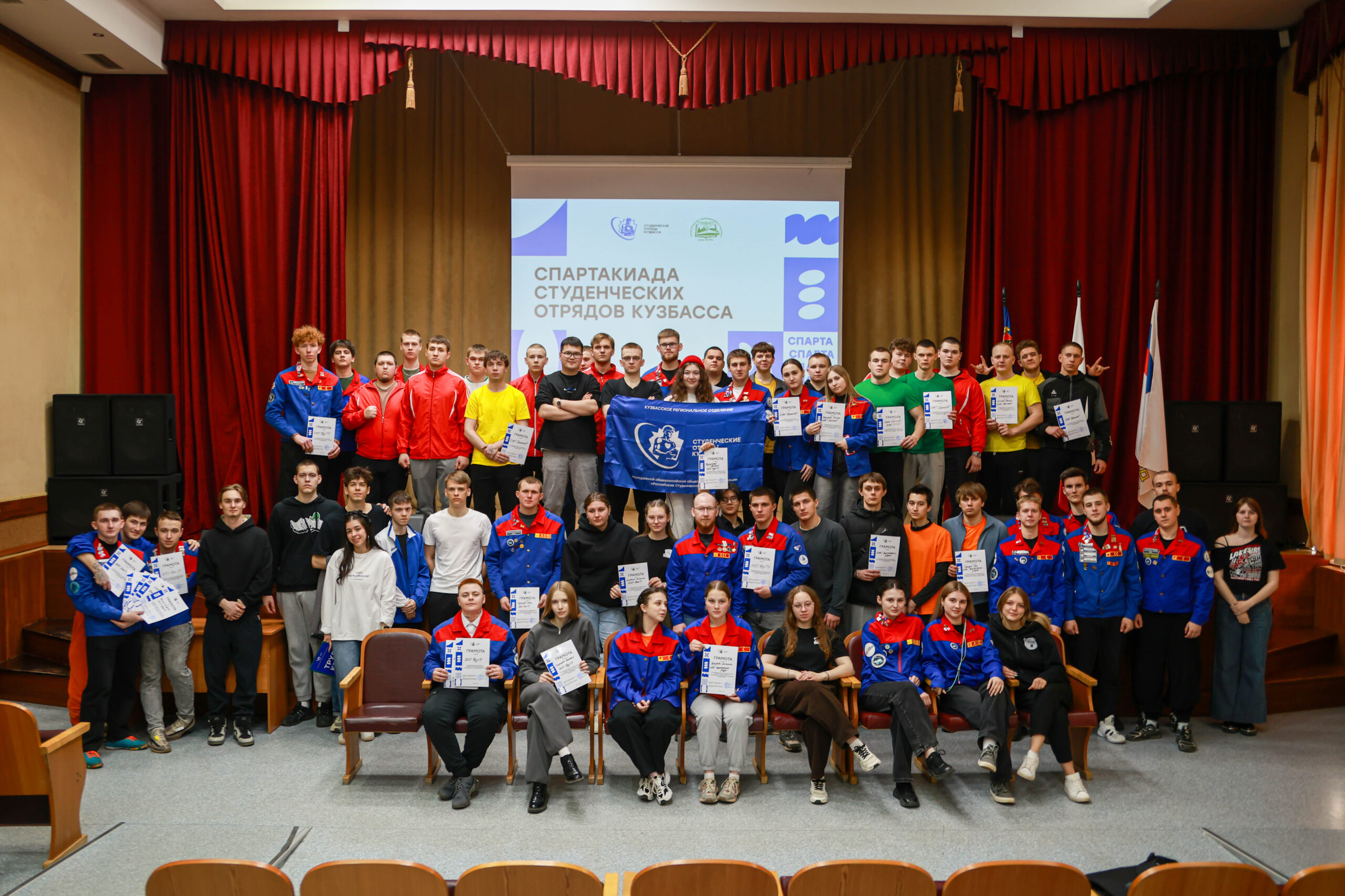 Студенческие отряды Кузбасса провели спартакиаду в Тайге