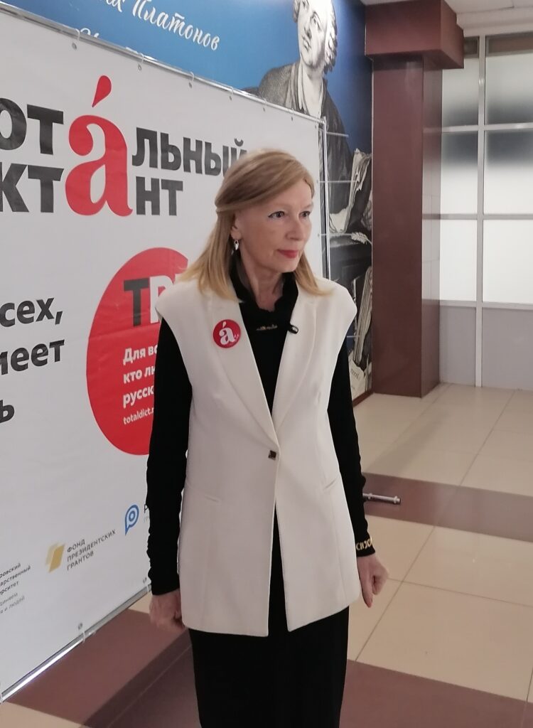 «Больше чем диктант»: кузбассовцы могут принять участие во всемирной образовательной акции