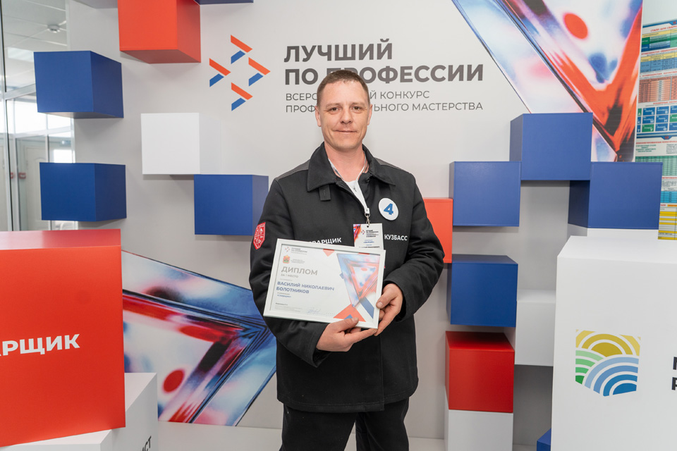 Лучший кузбасский сварщик поборется за победу на всероссийском финале в Перми