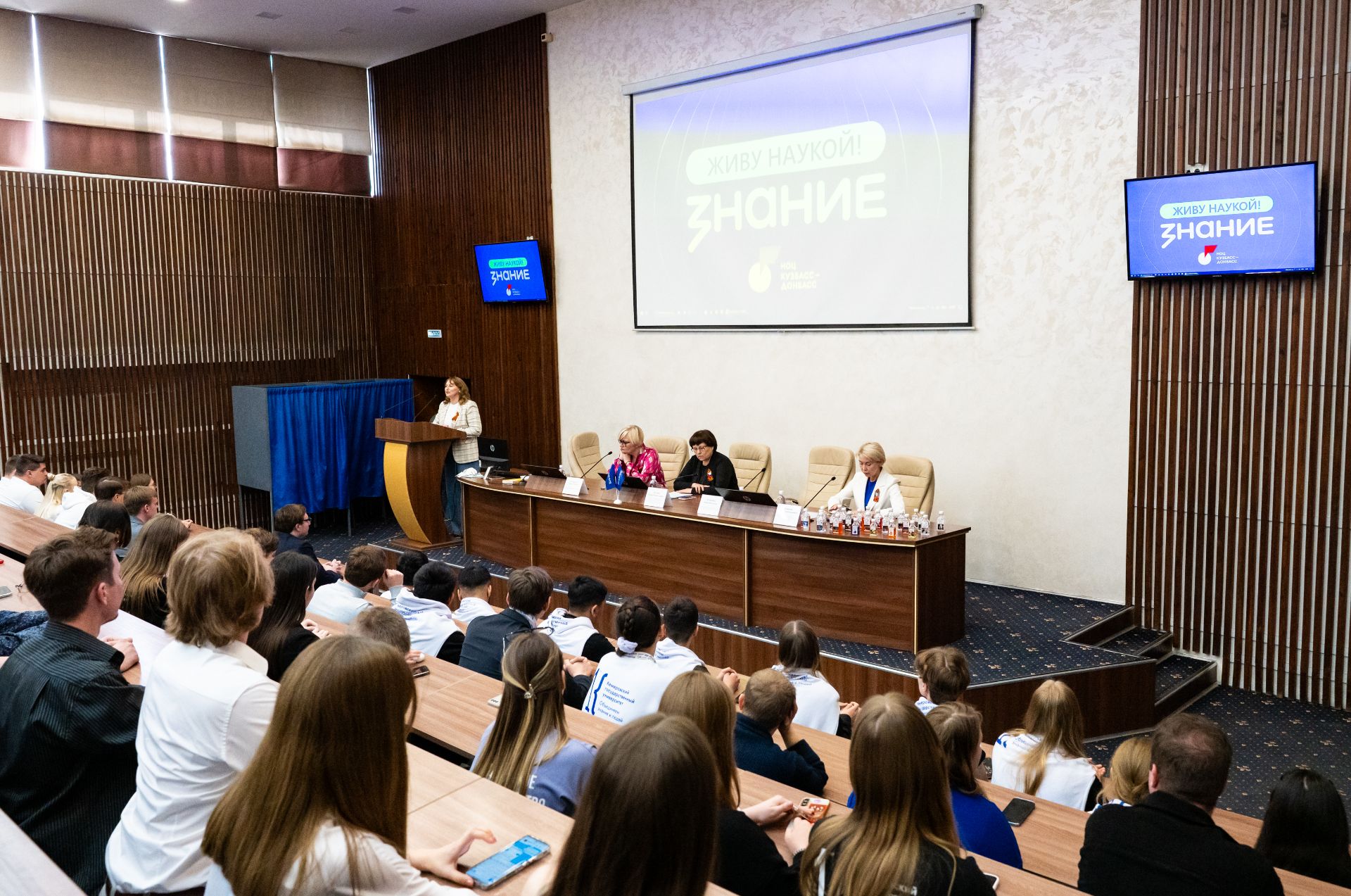 В Кузбассе запустили просветительский проект «Живу наукой»