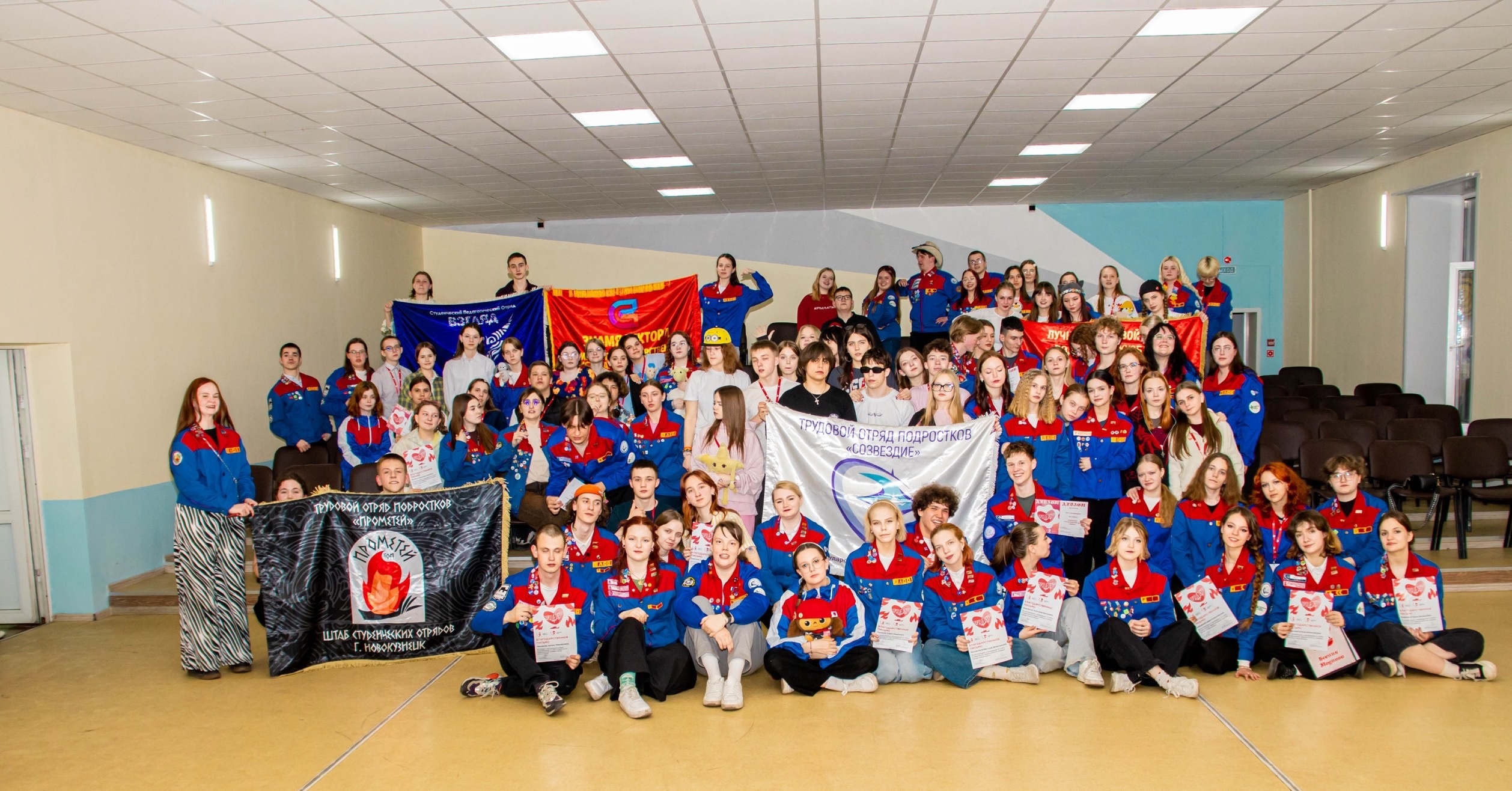 Более 80 вожатых Новокузнецка посетили IV Слет студенческих педотрядов и усовершенствовали свои навыки в вожатской деятельности