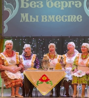 «Без бергэ – Мы вместе»: в Новокузнецке прошел Фестиваль татарских коллективов