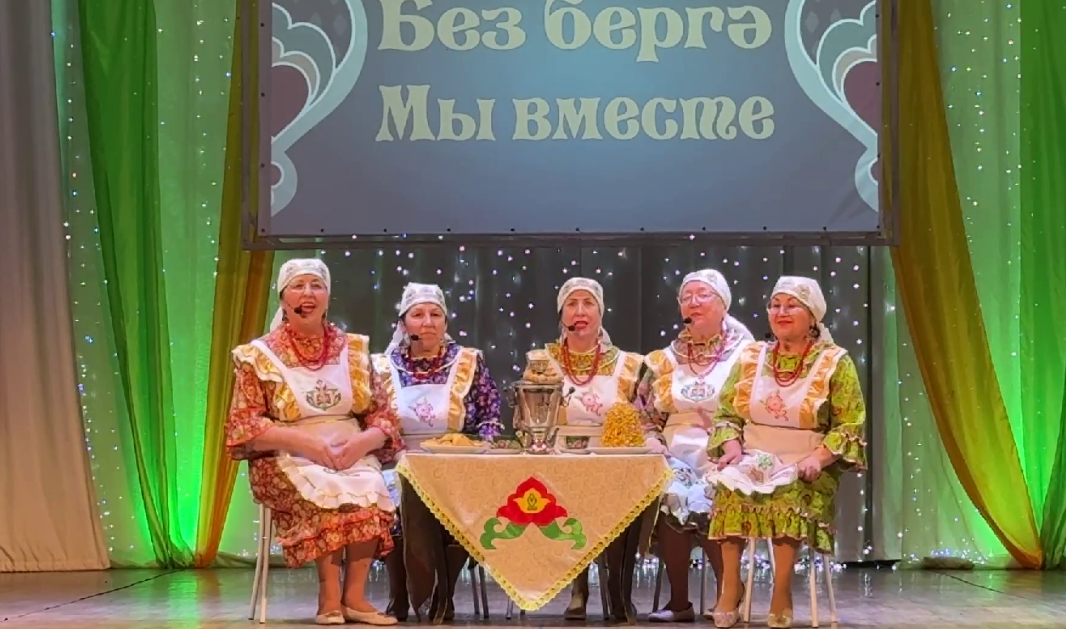 «Без бергэ – Мы вместе»: в Новокузнецке прошел Фестиваль татарских коллективов