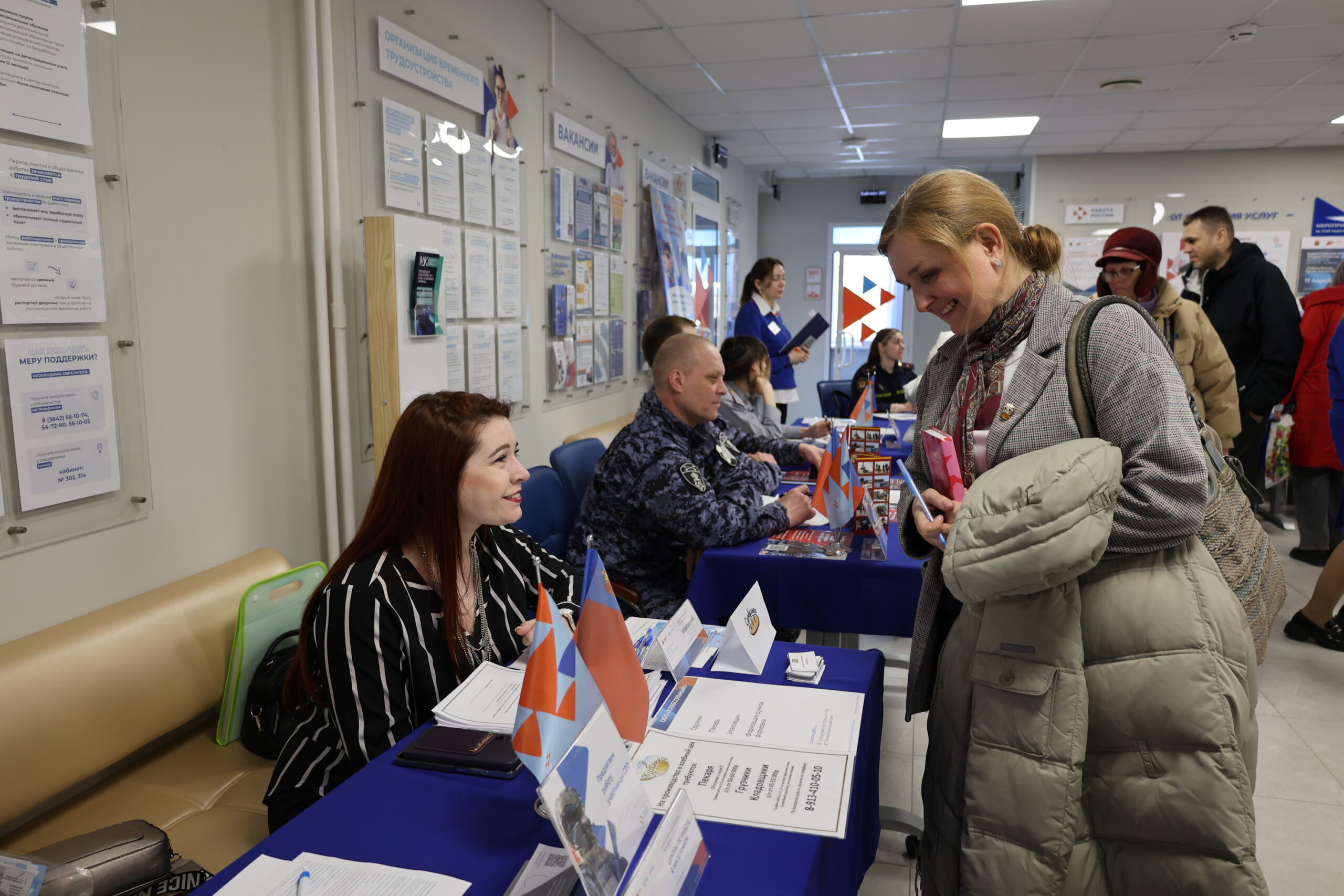 В Кузбассе прошла Всероссийская ярмарка трудоустройства