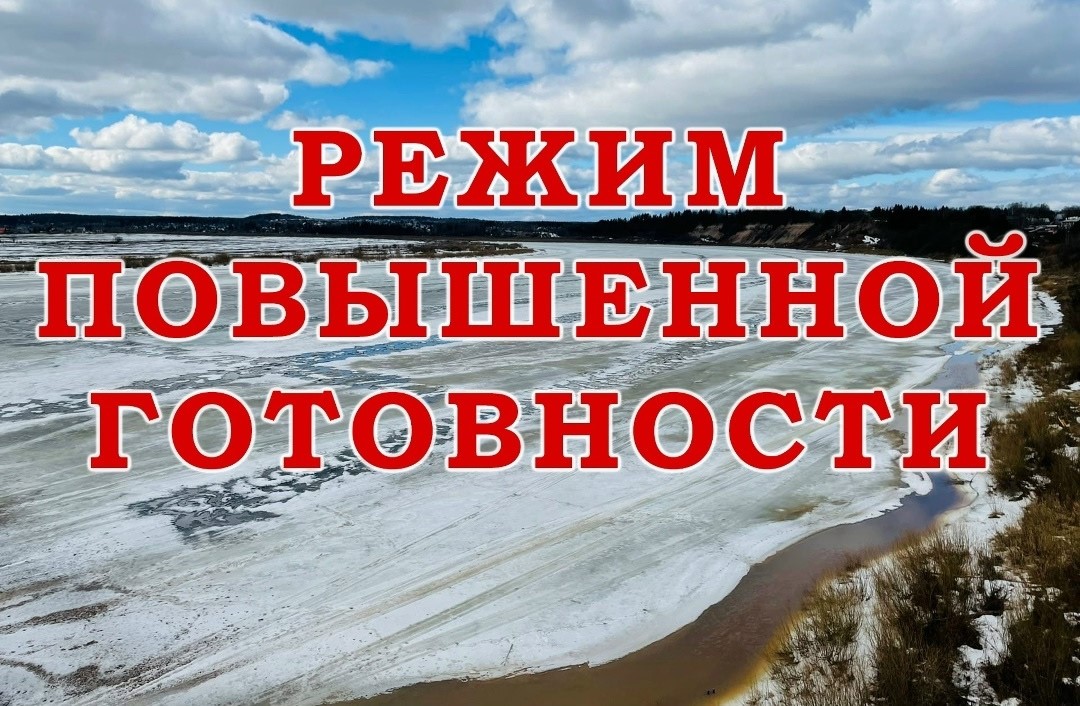На севере Кузбасса ввели режим повышенной готовности из-за резкого подъема воды