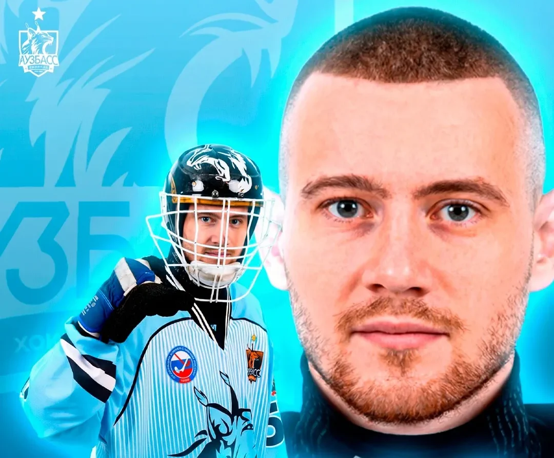 Максим Блинков остается в «Кузбассе»