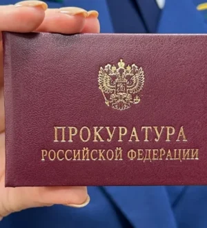 Прокуратура Беловского округа добилась восстановления прав работников учреждения соцобслуживания