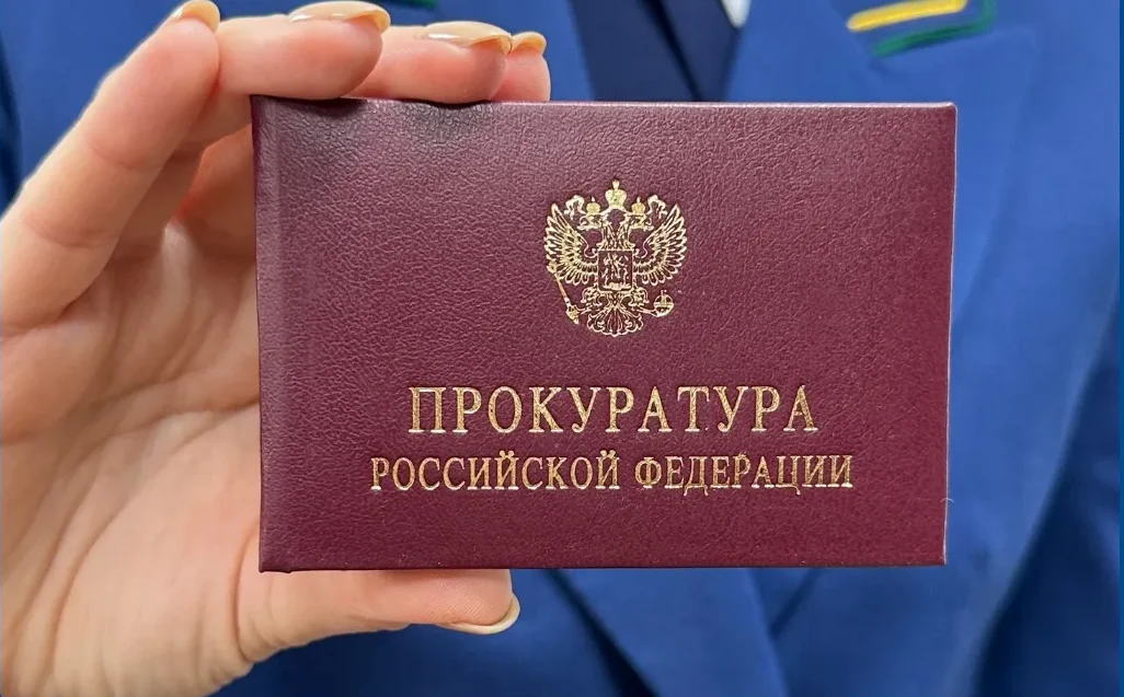 Прокуратура Беловского округа добилась восстановления прав работников учреждения соцобслуживания