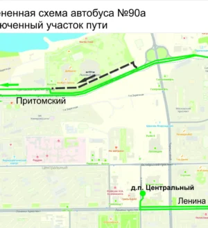 Кемеровский автобус на один день изменит схему движения