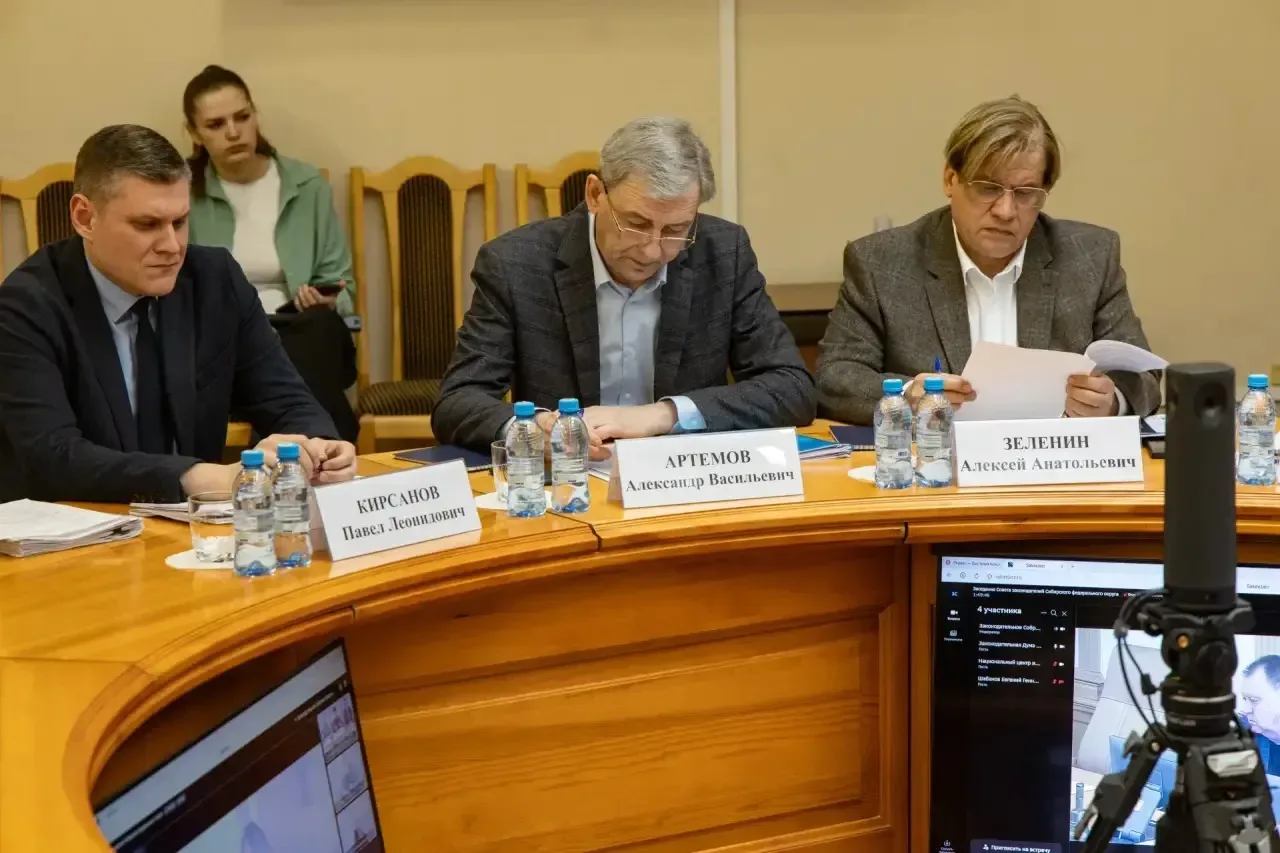 Взаимодействие сибирских парламентов обсудили в Красноярске