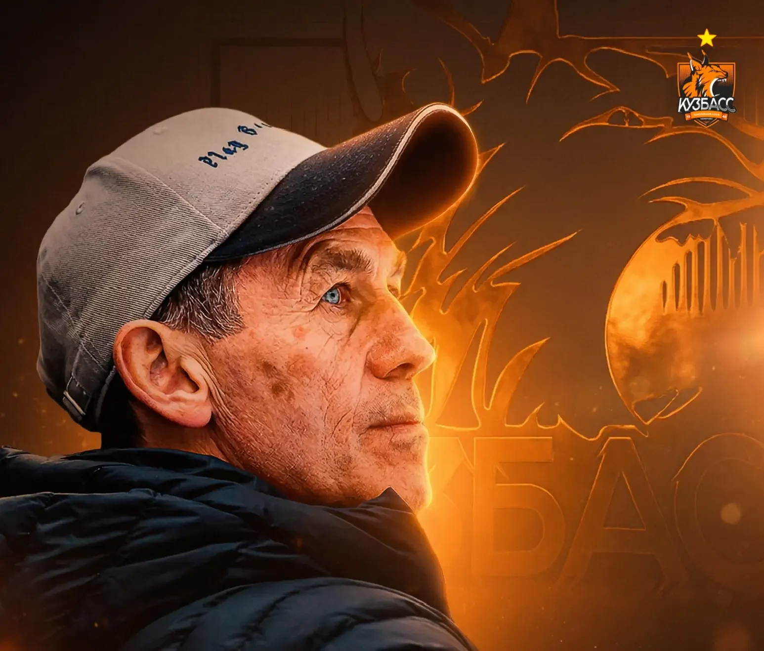 Дмитрий Щетинин вновь стал спортивным директором хоккейного «Кузбасса»