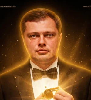 Арбитр из Кемерова стал лучшим в стране по версии Федерации хоккея с мячом России
