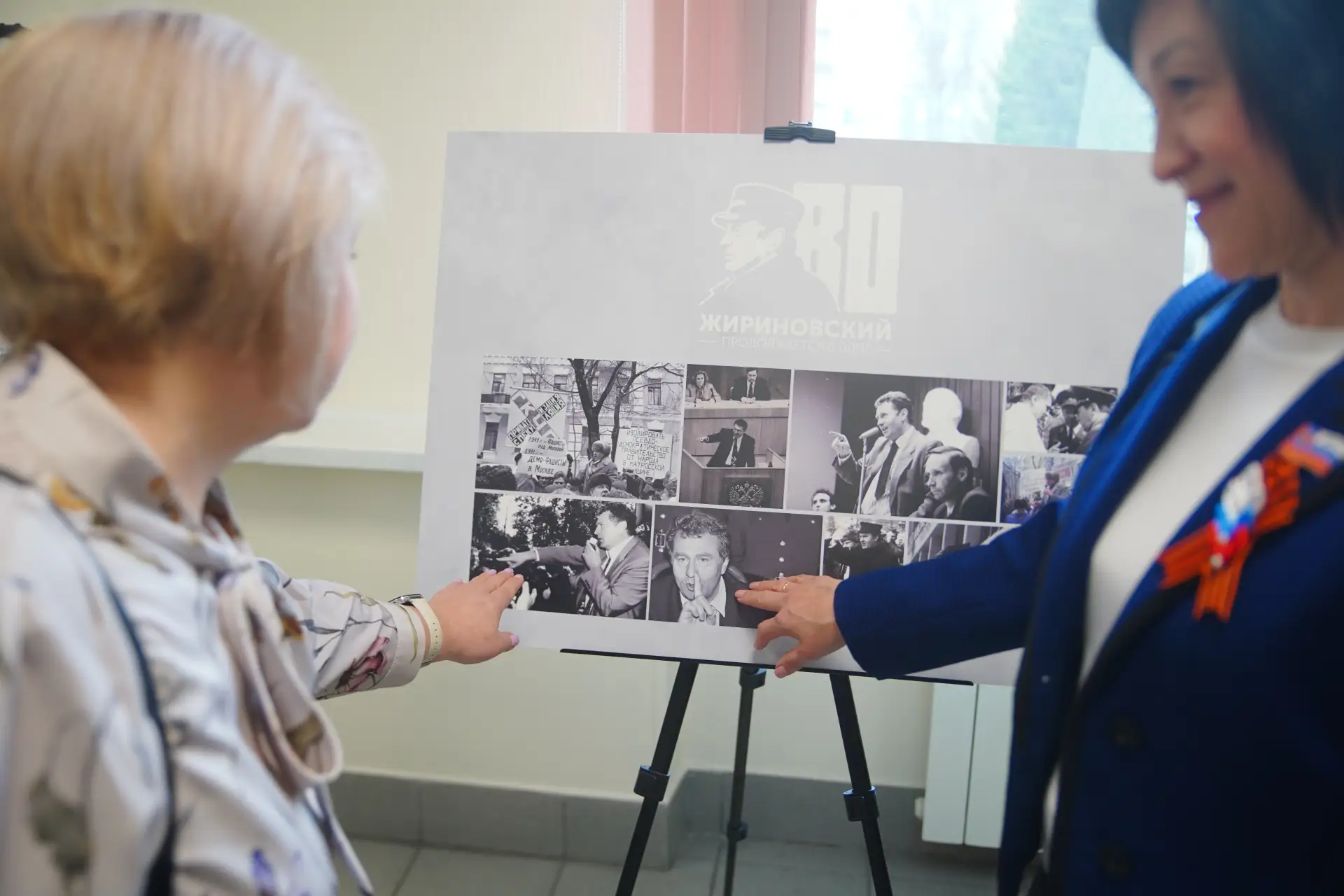 В кузбасском парламенте открылась выставка в память о Владимире Жириновском