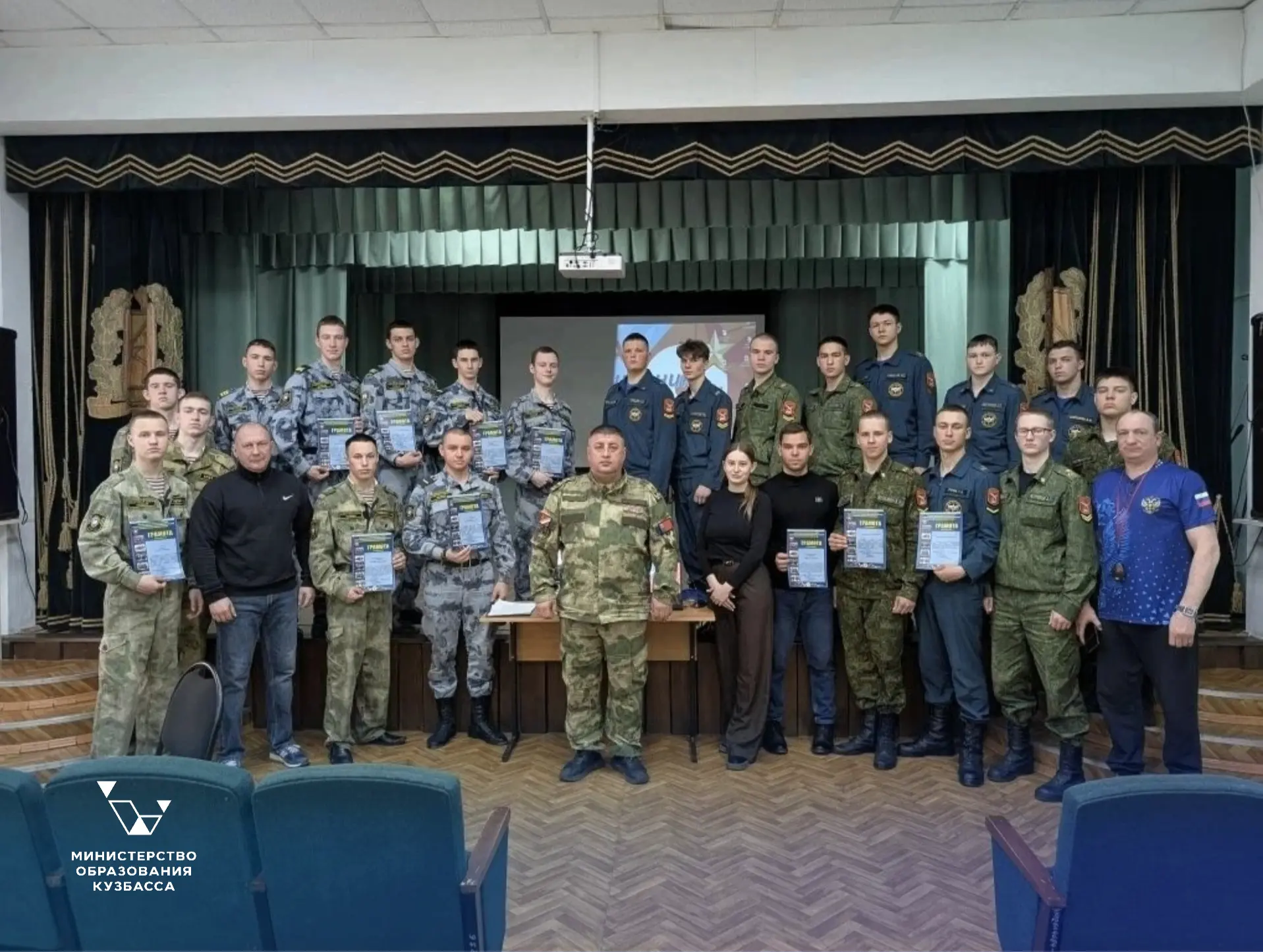 В Кузбассе назвали победителя областного конкурса «Защитник Отечества»