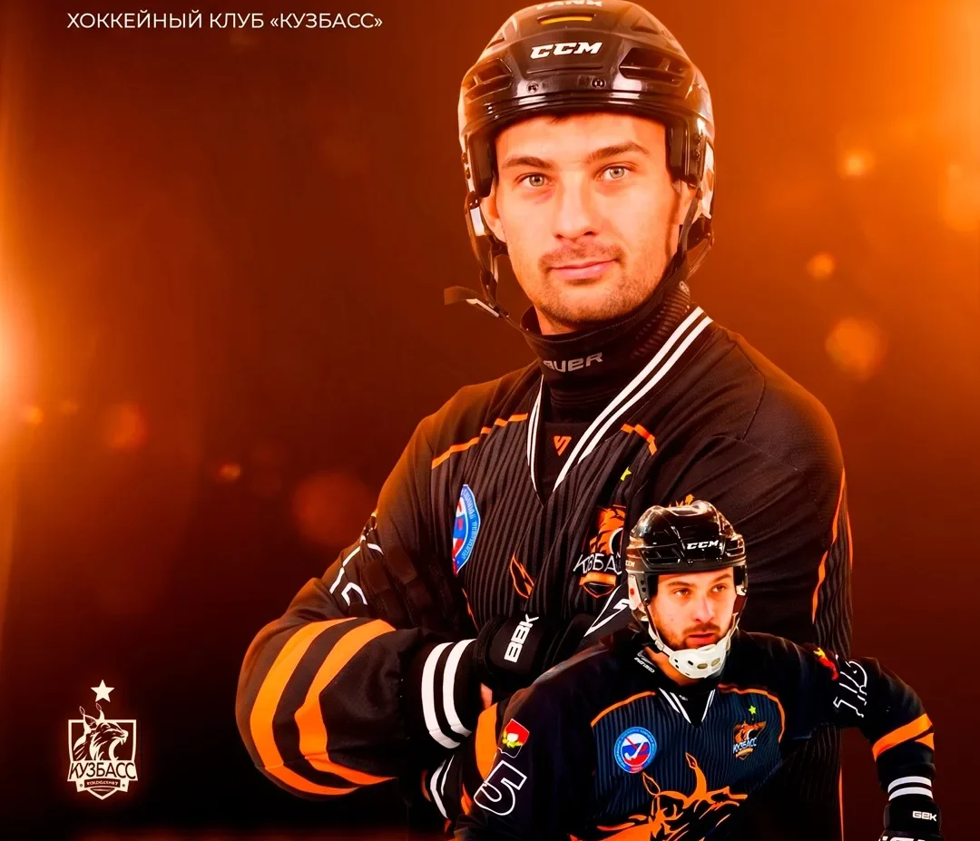 ХК «Кузбасс» расторг контракт с Максимом Семеновым