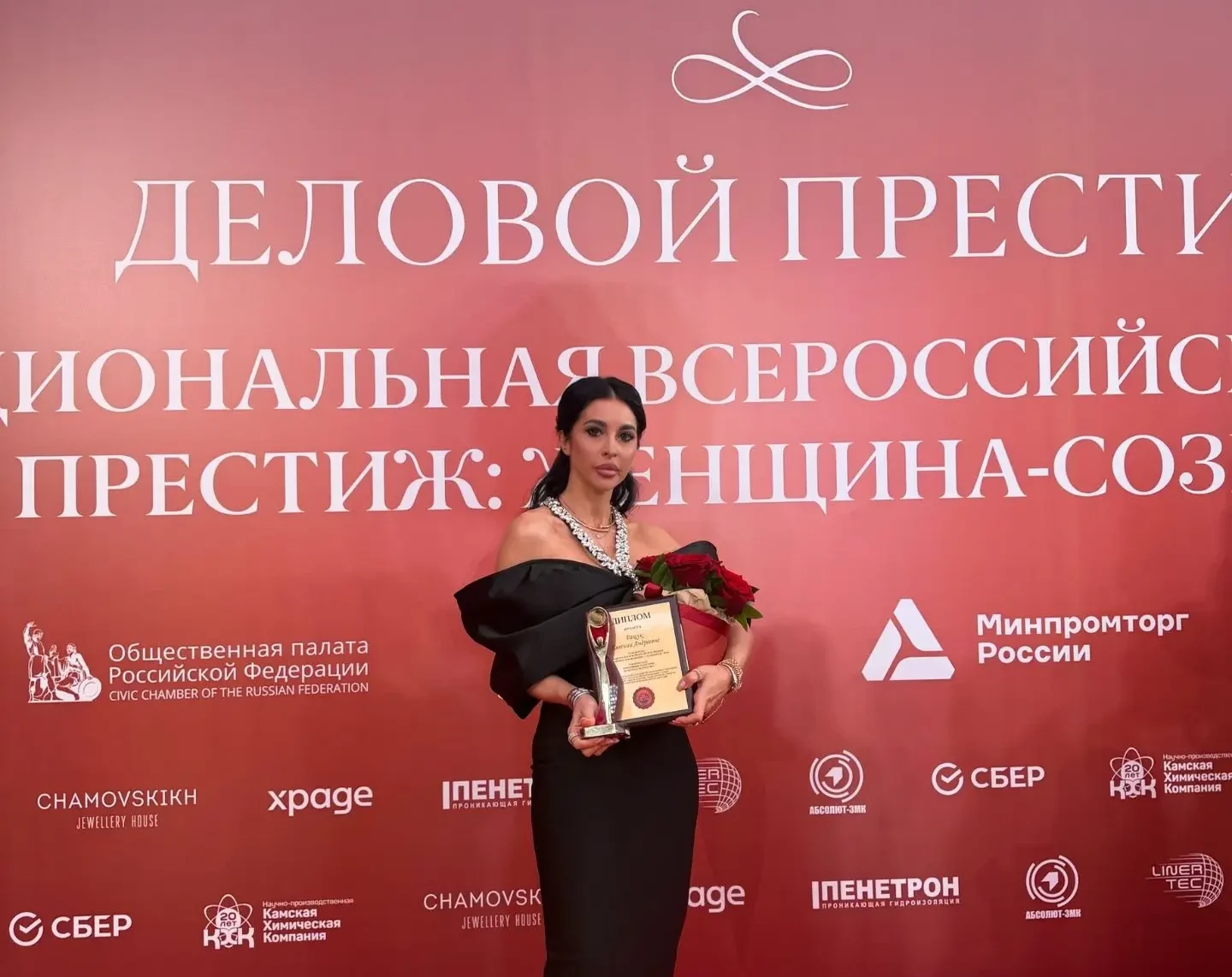 Кузбасская бизнесвумен стала победительницей национальной премии