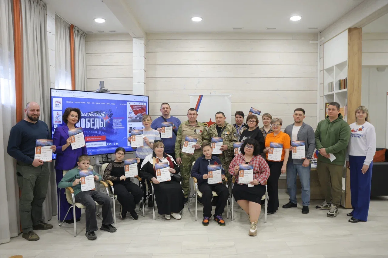 Диктант Победы: кузбассовцы вспоминали историю Великой Отечественной и спецоперации